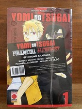 Yomi no me Tsugai 1 + Full