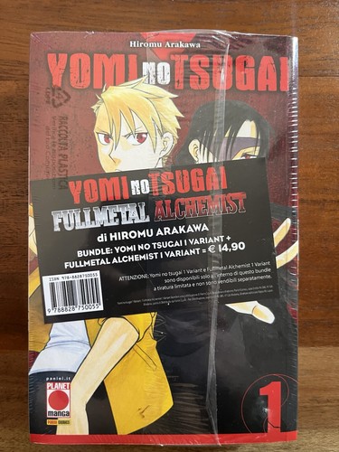Yomi tsugai full - me,