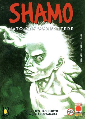 Shamo numero planet manga - 13,