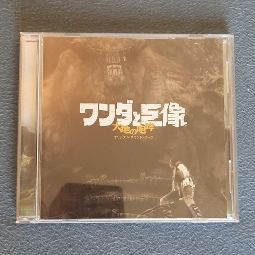 Shadow the colossus - shadow,