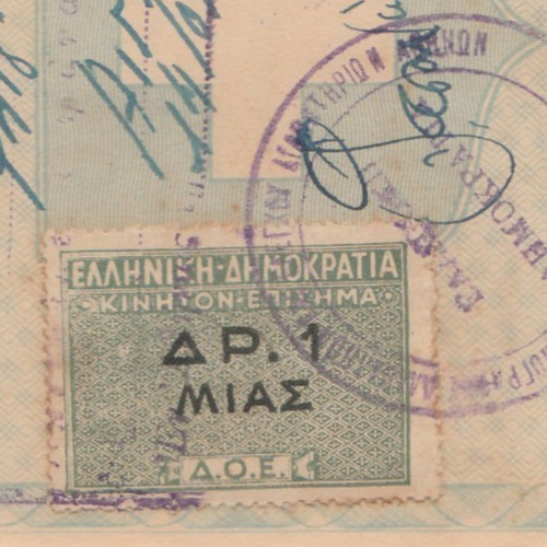 Grecia vecchio raro - grecia, documento