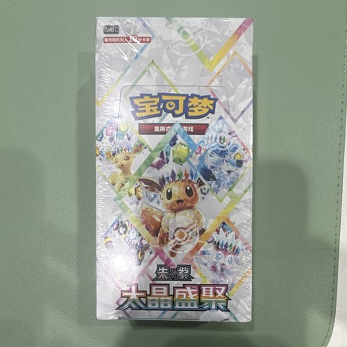 Pokémon sv9s terastal - pokémon,