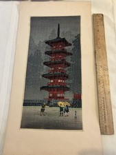 Stampa xilografia giapponese