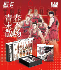 Slam Dunk The First Display