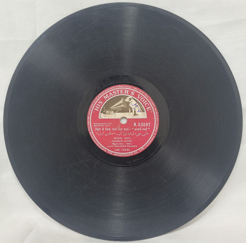Modern girl rpm record - modern,