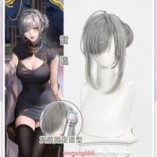 Parrucca Path to Nowhere