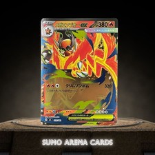 Mega Emboar ex Mirror