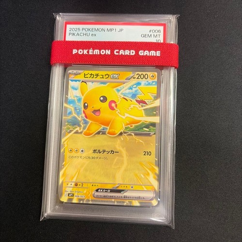 Carta pokémon pikachu - carta, ex