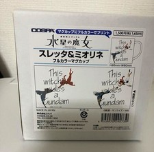 Tazza Mug Sleta Miorine Full