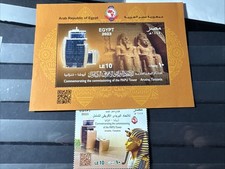 Egitto 2023 MNH, Torre PATU In