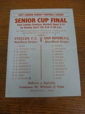 07/04/1968 East London Sunday League Jubilee Cup Final: Steelux v Ship Rovers [A