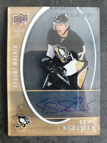 2008 upper deck - deck, ice