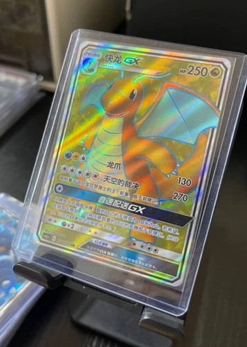 Stock carta pokemon - carta, cinese