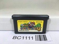 Super Mario Advance 4 Bros. 3