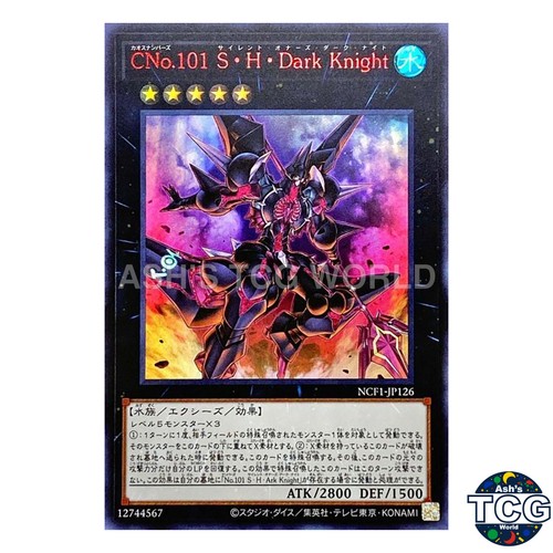 Numero c101 silent honor - silent,