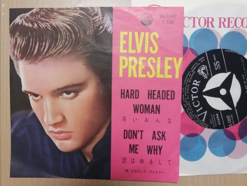 Elvis presley hard - hard, headed