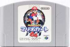 Mario Kart 64 | Nintendo 64