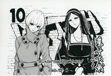 Libretto Anime Guerra delle