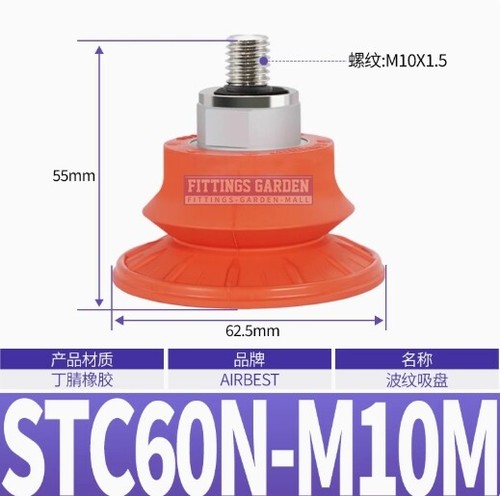 1pz nuovo braccio meccanico - 1pz,