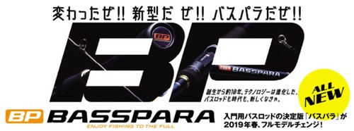 Major craft basspara - major,