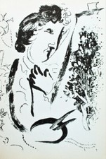 Marc Chagall - Davanti al quadro - Rara litografia vintage originale - 1963. 