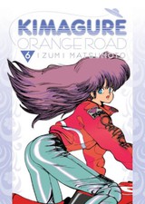 Kimagure orange road manga - road,