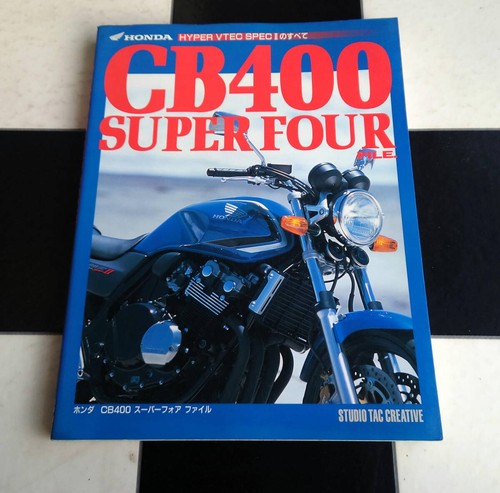 Honda cb400 super four - honda, vtec
