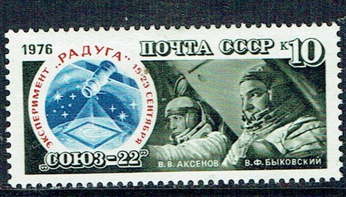 Spazio urss missione - spazio-urss-missione, soyuz