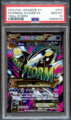 Psa kyogre 073 - 073/070, fa