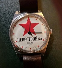 Orologio Sovietico Slava
