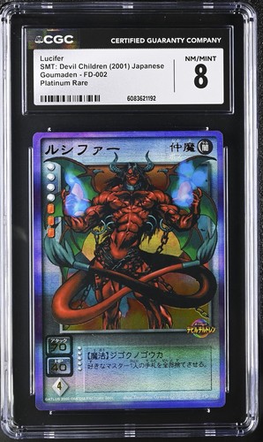 Carta lucifero platino rara - lucifero, #2