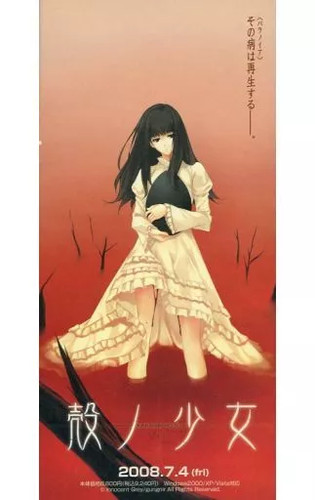 Anime mook smartphone libri - mook, pc/smartphone