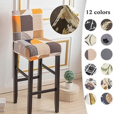 Sgabello bar stampato