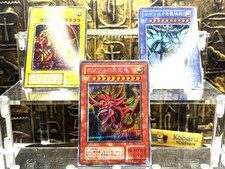 YuGiOh Carte Segrete Rare