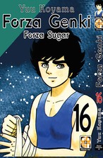 Forza Genki! Forza Sugar. Vol. 16 - Koyama Yuu