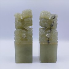 Coppia di sigilli in giada