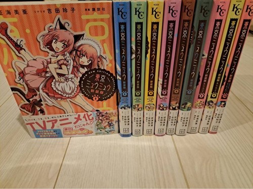 Tokyo mew vol - mew,