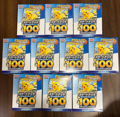 Mega start deck 100 - start,
