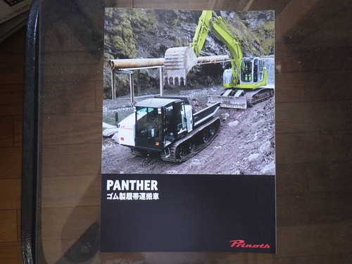 Prinoth catalogo attrezzature - prinoth,