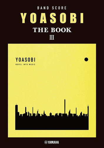 Band score yoasobi the book - yoasobi, "the