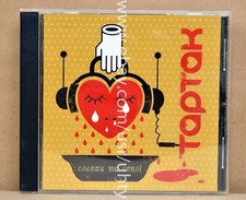 TARTAK SLOZY TA SOPLI RARE UKR ORIGINAL UKRAINIAN HIP HOP ALTERNATIVE ROCK CD