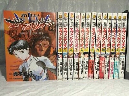 Neon genesis evangelion lingua - neon,