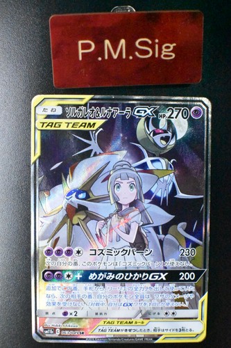 Carta pokemon giapponese - pokemon,