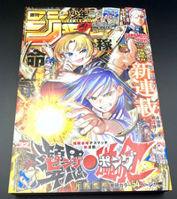 Rivista giapponese settimanale