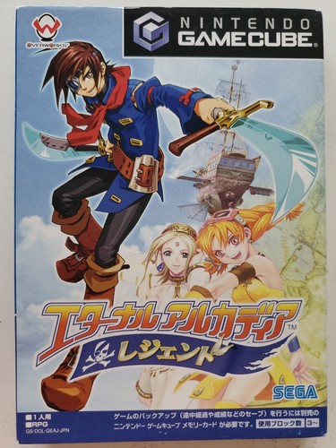 Eternal arcadia legends - arcadia,