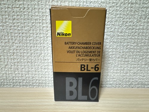 Nikon copri batteria camera