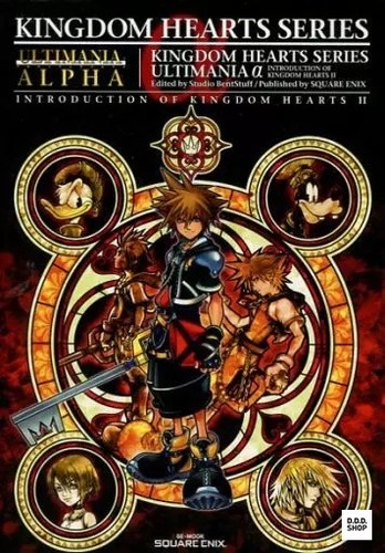 Kingdom hearts ultimania - kingdom,