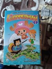 CHOPPERMAN Serie Completa