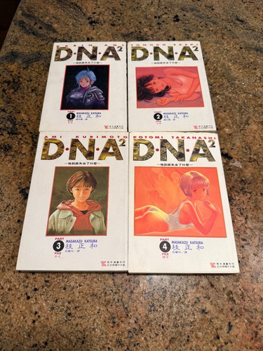 Dna manga lot vol 4 - manga,