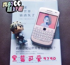 Smartphone blackberry bold - smartphone,